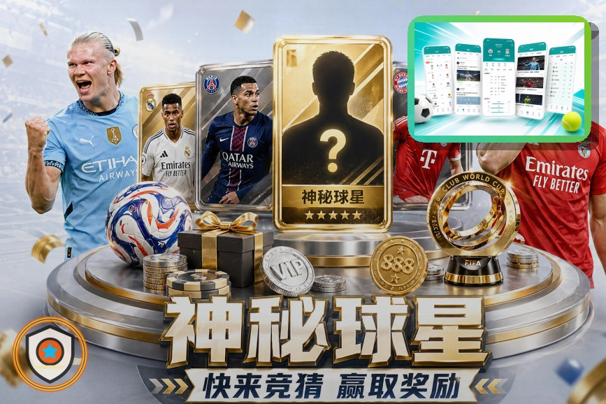 体育入口优选
